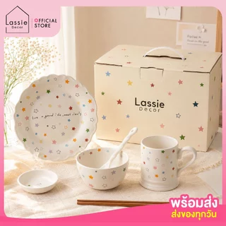 🎁⭐ Color Star Ceramic Gift Set ชุดจานชามเซรามิกลายดาว มาพร้อมกล่อง ของขวัญขึ้นบ้านใหม่ เข้าไมโครเวฟและเครื่องล้างจานได้