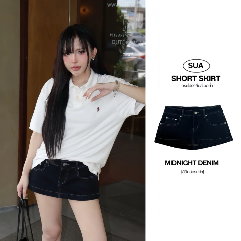 ‼️ส่งไวมีส่งด่วน‼️[SUACLOTHE] กระโปรงยีนส์เอวต่ำ ทรงเอวต่ำ Mini skirt พร้อมส่งจากไทย สำหรับผู้หญิง