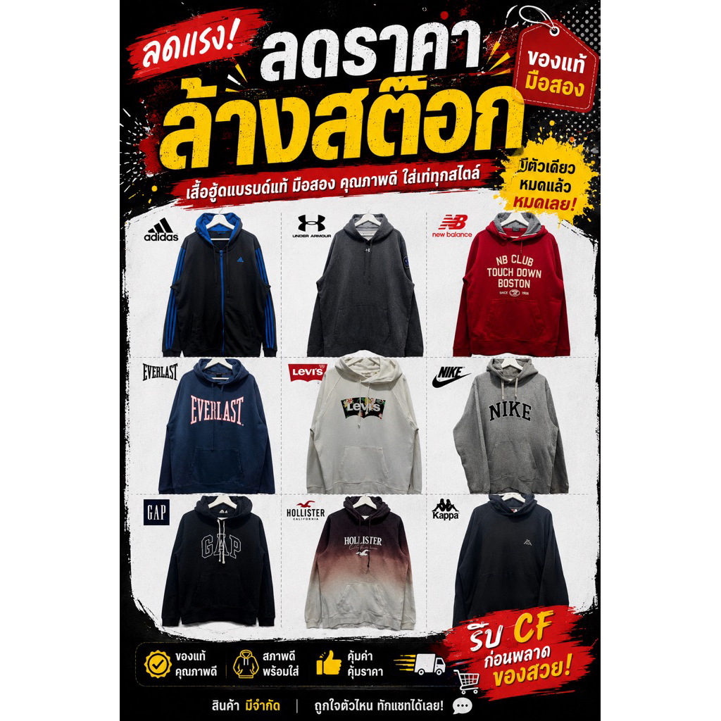 เสื้อกันหนาว สเวตเตอร์ งานแบรนด์