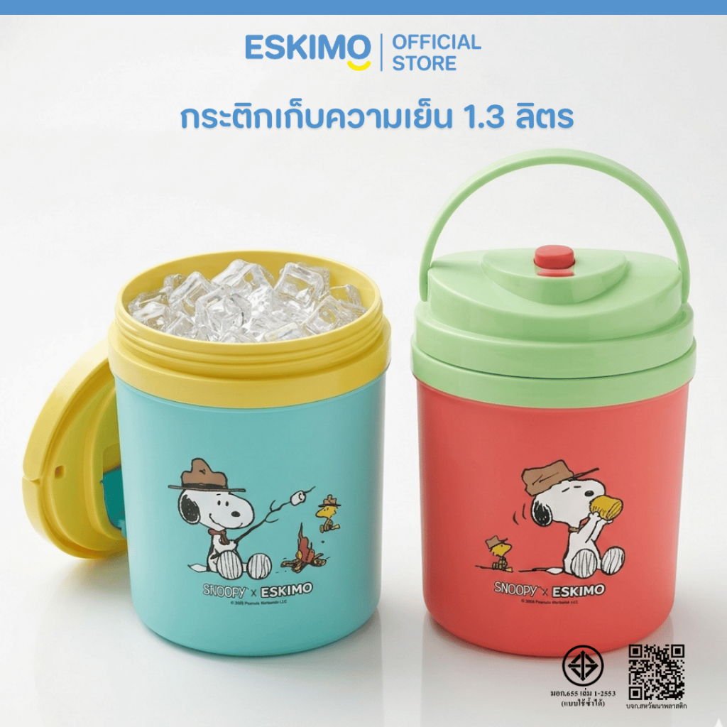 ESKIMO COOLER X Snoopy กระติกน้ำเก็บความเย็น กระติกน้ำพลาสติก ทรงกลม หูหิ้ว หูจับ เก็บเย็นนาน 8 ชม. HC100E 1L สีทูโทน