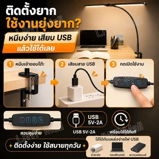 โคมไฟตั้งโต๊ะสองหัว LED ปรับได้ 10 ระดับ ไฟทำงาน โคมไฟตั้งโต๊ะคอมพิวเตอร์สองหัว โคมไฟการเรียนรู้