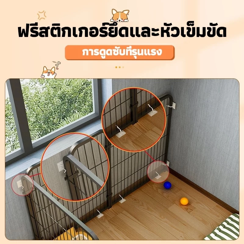 💒รั้วสุนัข คอกสุนัข กรงหมา กรงกระต่าย ติดตั้งง่าย แข็งแรง ทนทาน มีให้เลือกหลากหลายสไตล์ สินค้ามีจำหน่าย thumbnail 8