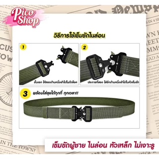🔥พร้อมส่ง เข็มขัดผู้ชาย เข็มขัดไนล่อนหัวเหล็ก สายไนล่อนแข็งแรง ไม่ต้องเจาะรู สำหรับชายและหญิงF1
