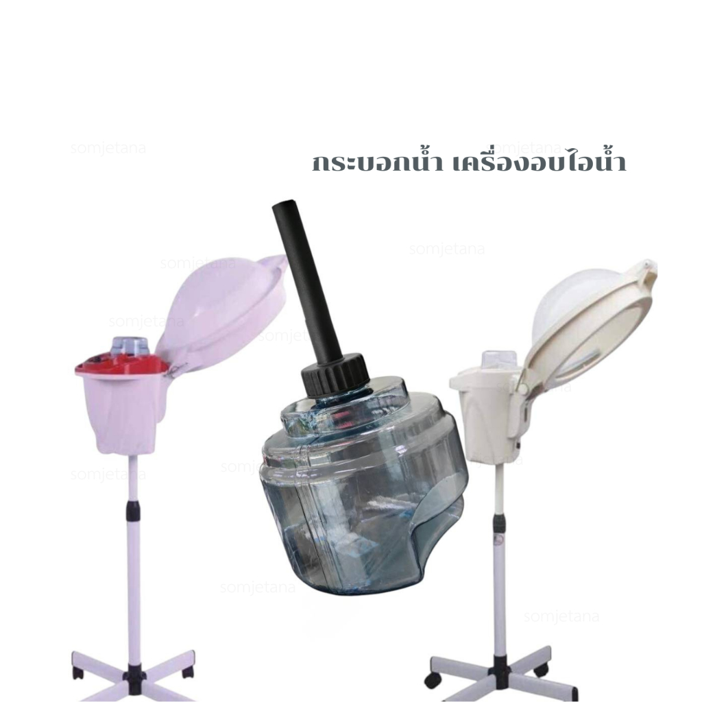 กระบอกน้ำเครื่องอบไอน้ำ อะไหล่เครื่องอบไอน้ำ