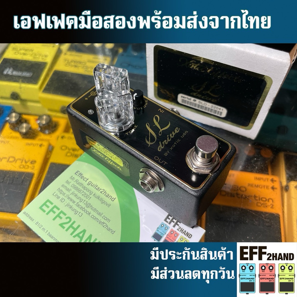 🎉เอฟเฟคกีต้าร์มือสอง🎉 (จัดส่งทันที) 🎸Xotic Effects SL Drive 🥁