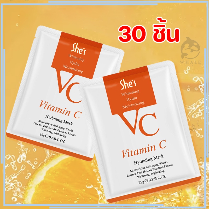 【30 ชิ้น】She's VC Maskมาส์กวิตามินซีหน้าขาวกระจ่างใส หน้าเนียนนุ่มชุ่มชื้น ลดริ้ว