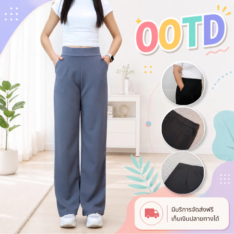 กางเกงขายาว 9ส่วน S-5XL กางเกงเอวสูง ทรงขากระบอก เนื้อผ้าวูฟเวฟ ดีไซน์ใส่ทำงานได้ 9167#