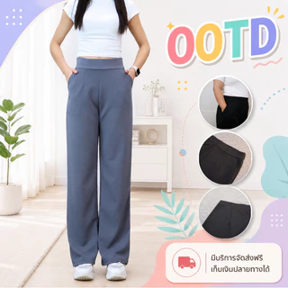 กางเกงขายาว 9ส่วน S-5XL กางเกงเอวสูง ทรงขากระบอก เนื้อผ้าวูฟเวฟ ดีไซน์ใส่ทำงานได้ 9167#