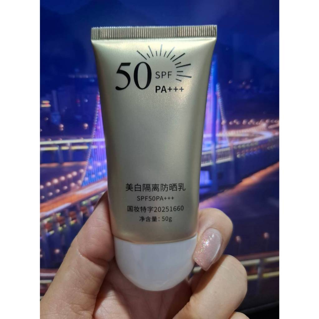ครีมกันแดด TITIAN  Whitening Sunscree SPF50 PA+++50g ครีมกันแดดไวท์เทนนิ่งและเมคอัพเบส