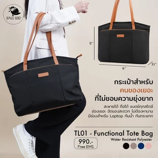 BAGSBIRD รุ่น TL01 Tote Bag Fuctional มีช่องใส่โน้ตบุ้ค สูงสุด 16 นิ้วWater Resistant Polyester