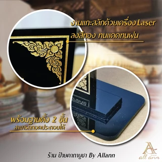 ป้ายคาถาบูชา ขนาดA7 A6 A5 A4 ป้ายคาถาต่างๆ ป้ายบทสวดมนต์ Size mini