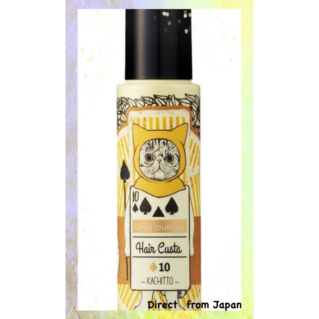 ครีมบำรุงผม Uevo Jucara 10 95g/200g  DEMI (Demi Cosmetics) - จัดส่งตรงจากญี่ปุ่น