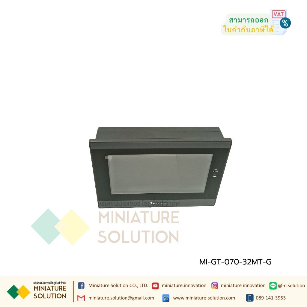 GT-070-32MT-G 2In1 PLC HMI จอ HMI SAMKOON