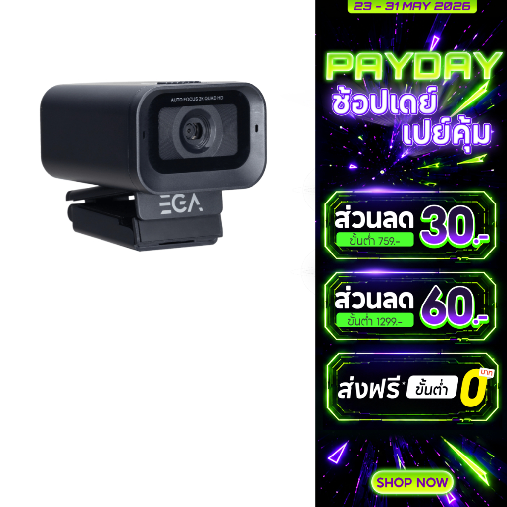 EGA TYPE GW1 Pro Webcam กล้องเว็บแคม 2K Quad HD โฟกัสอัตโนมัติ พร้อมไมโครโฟนตัดเสียงรบกวน ของแท้รับประกันสินค้า 2 ปี