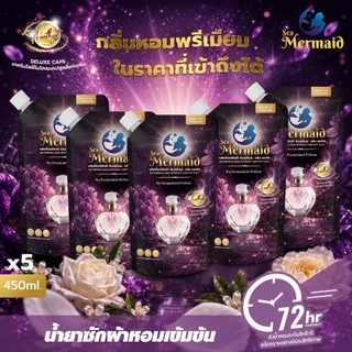 (ลดใหญ่ท้ายปี) Sea Mermaid น้ายาซักผ้า 800 มล.x5 ชุดรวม 5 ถุง
