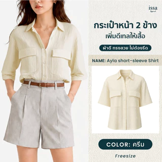 AYLA เสื้อเชิ้ตแขนสั้นผู้หญิง ISSA ผ้าฝ้ายผสมไนลอน ทรงโอเวอร์ไซซ์ เสื้อเชิ้ตเกาหลี Freesize ใส่สบาย แมทง่ายทุกลุค