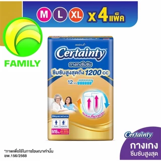 ***จำกัดการซื้อ1ลัง/1ออเดอร์*** Certainty Gold Pants Diaper เซอร์เทนตี้ผ้าอ้อมสำเร็จรูปแบบกางเกงซึมซับสูงสุด