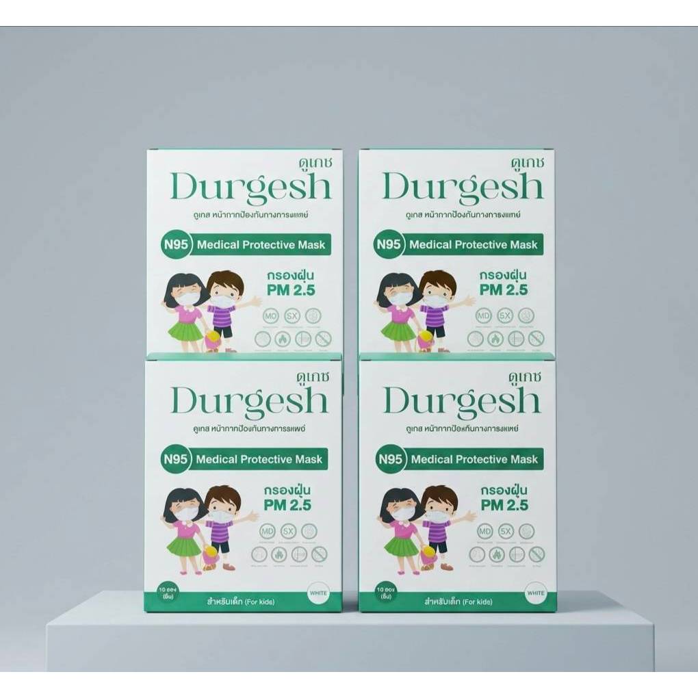หน้ากากอนามัย N95 สำหรับเด็ก(Durgesh ) (10ซอง/กล่อง)