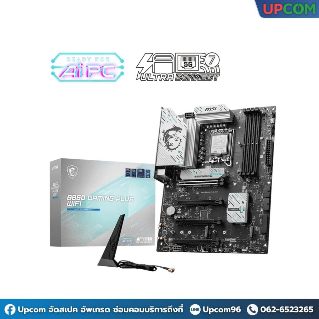 [ของใหม่] MSI MAINBOARD B860 GAMING PLUS WIFI