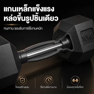 ดัมเบล 3kg. 5 kg. 7.5 kg. 10 kg. ดัมเบลเหล็ก ดัมเบลหกเหลี่ยม ยกน้ําหนัก สร้างกล้ามเนื้อ ยกน้ําหนัก Dumbell ออกกำลังกาย
