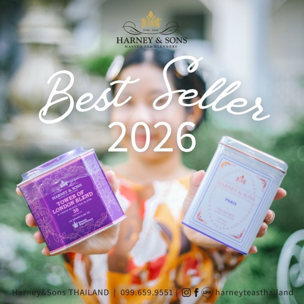 [BEST SELLER 2026] ชาขายดี 2026 การันตีด้วยยอดขาย! รวมตำนานชาหอมหรูหรา ติดอันดับยอดฮิตที่คนรักชาห้ามพลาด