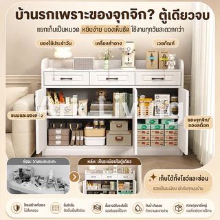 [🏆สะท้อนรสนิยมหรู🏆] Ark ตู้เก็บของ ตู้ไซด์บอร์ด ฟังก์ชันครบ จัดระเบียบของใช้ได้จุใจ ยกระดับบ้านให้ดูแพ