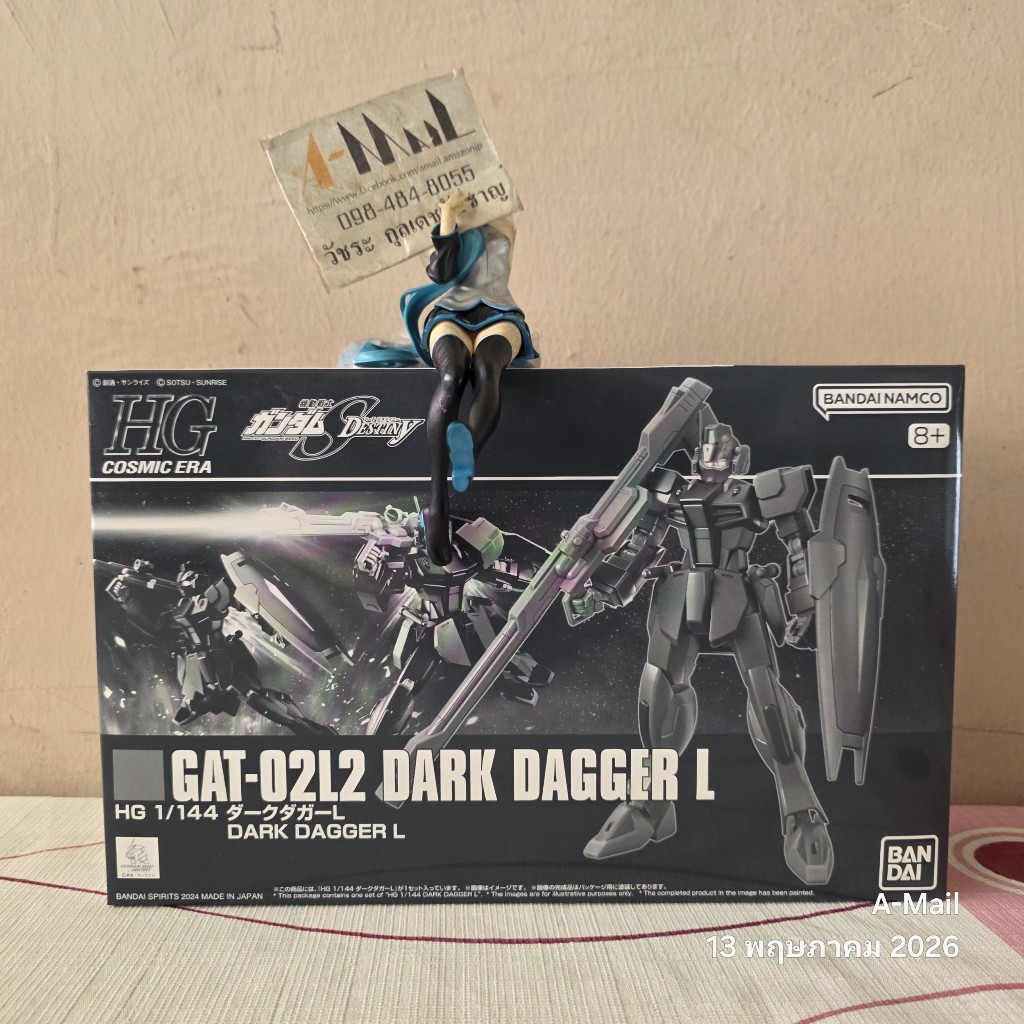 [พร้อมส่ง] มือ 1 JP Bandai HG 1/144 GAT-02L2 Dark Dagger L 4573102665324
