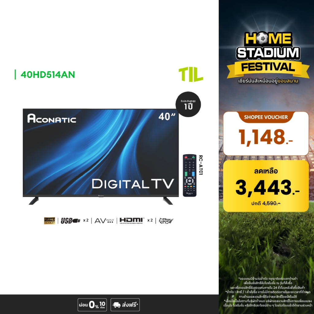 Aconatic LED Digital TV HD แอลอีดี ดิจิตอลทีวี ขนาด 40 นิ้ว รุ่น 40HD514AN มีกล่องดิจิตอลในตัว