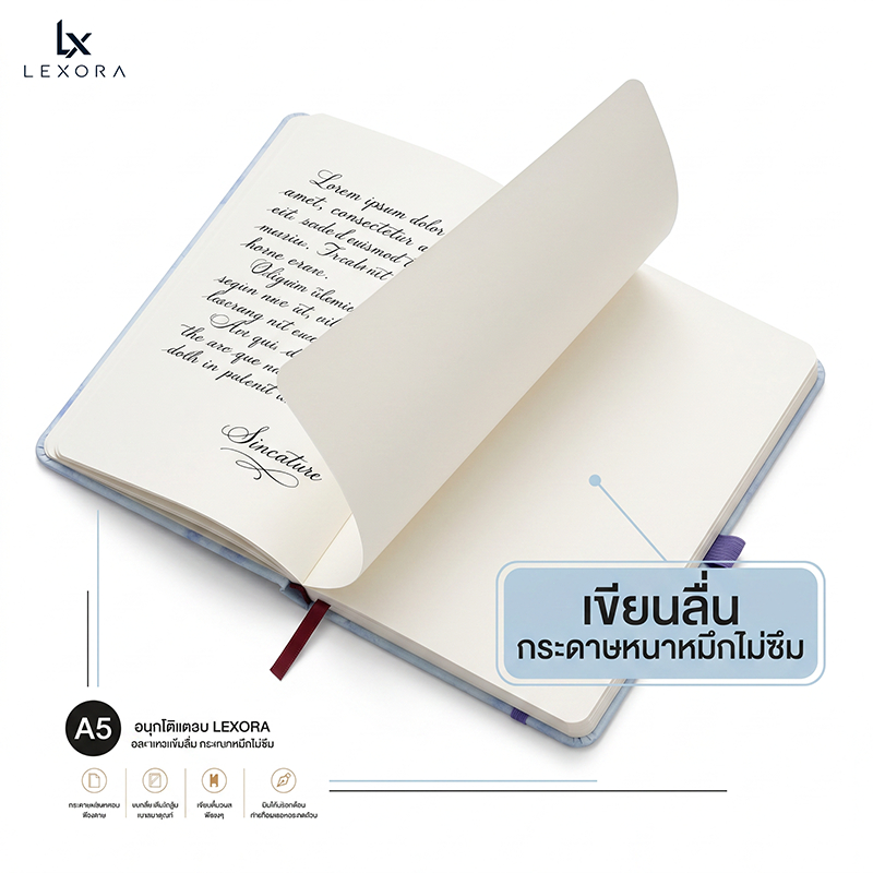 Lexora دفتر A5 رخامي بغلاف جلد صناعي 200 صفحة — صورة 8