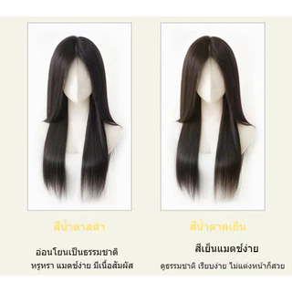 70 ซม.วิกผมผู้หญิ วิกผมตรงผมยาว สีน้ำตาลอ่อน/วิกผมยาวตรงสีดำแบบครอบหัว ดูธรรมชาติ สังเคราะห์ วิกผมคอสเพลย์ คุณภาพสูง