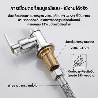 【SUS304】ก๊อกน้ำสแตนเลส 304 หมุนได้ 360° ปรับน้ำ 2 โหมด ใช้งานได้หลากหลาย ติดตั้งง่าย พร้อมแถมเทปพันเกลียว