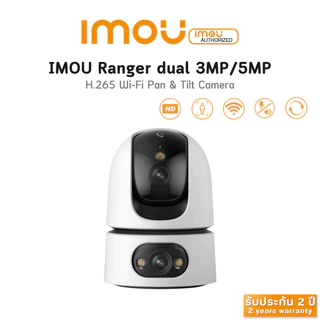 IMOU RANGER DUAL PRO 6MP/10MP กล้องวงจรปิด ภายใน สองเลนส์ในตัวเดียว ภาพสีตลอด24ชม ประกัน 2ปี