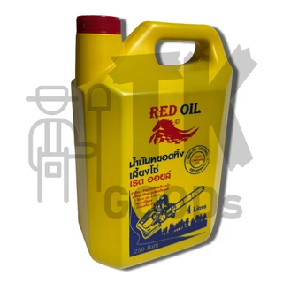 น้ำโซ่เลื่อย RED OIL 4ลิตร