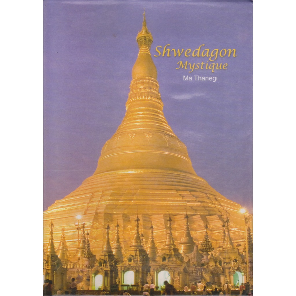 หนังสือนำเที่ยวภาษาอังกฤษ Shwedagon Mystique: A Pictorial Guide to the Shwedagon Pagoda