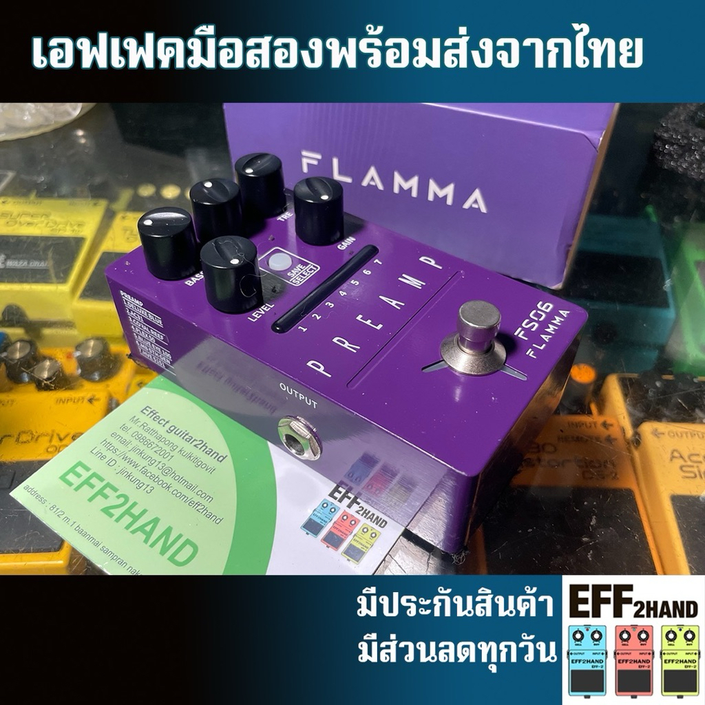 🎉เอฟเฟคกีต้าร์มือสอง🎉 (จัดส่งทันที) 🎸Flamma FS06 Preamp 🥁