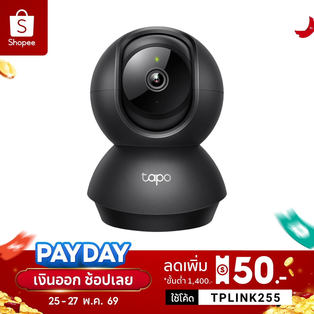 TP-Link Tapo C211 กล้องวงจรปิดไวไฟ Black Edition ความละเอียด 2K 3 MP Security Wi-Fi Camera ปรับมุม หมุนได้ 360°