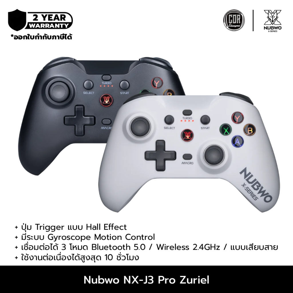 Nubwo NX-J3PRO จอยเกมมิ่งไร้สาย  Hall Effect | Tri-Mode BT 5.0, Wireless 2.4 GHz  | ประกัน 2 ปี