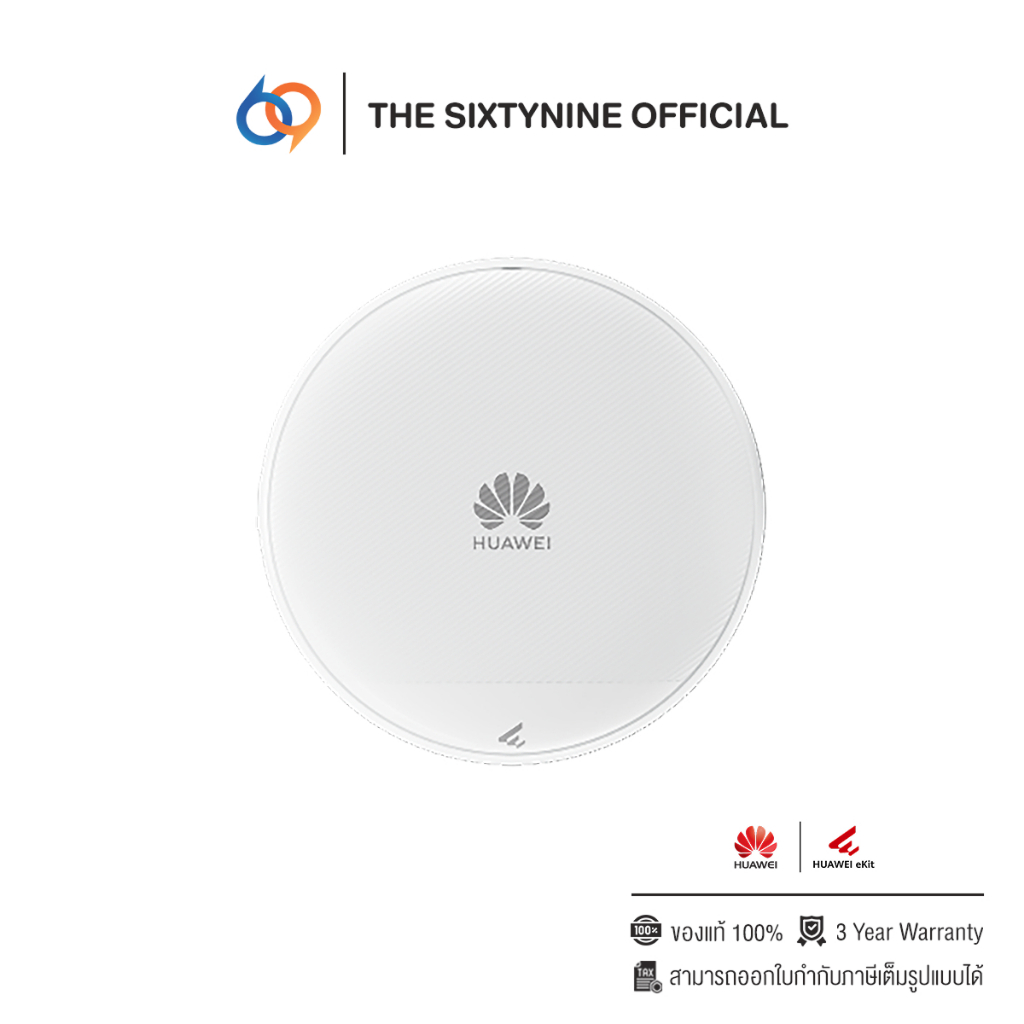 Huawei eKitEngine AP371 Access Point (AP371)