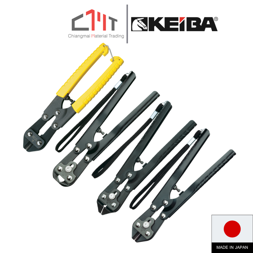 KEIBA คีม ตัดเหล็กเส้น มินิ  ขนาด 8" No.C-C08 / C-C18 / C-C28 / C-C58