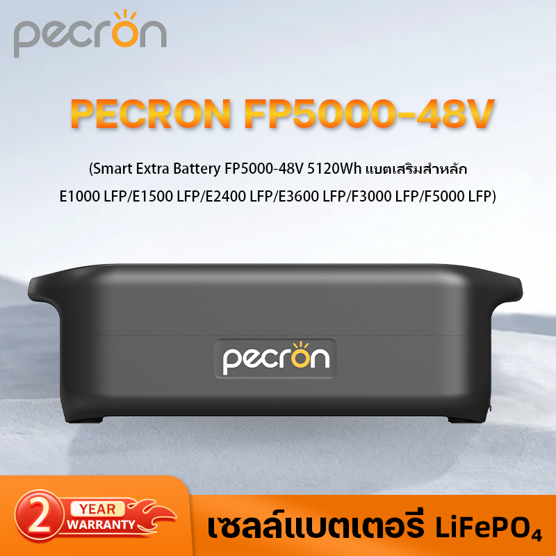 PECRON FP5000-48V Expansion Battery 5120Wh แบตเสริมสำหลัก E1000LFP/E1500LFP/ E3600LFP/ F3000LFP/F500