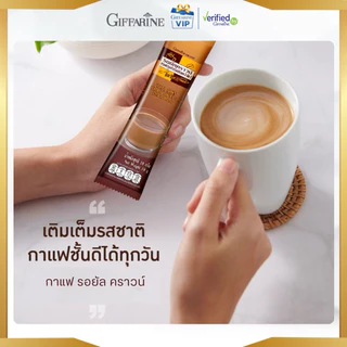 กาแฟ รอยัล คราวน์ กิฟฟารีน กาแฟปรุงสำเร็จชนิดผง 3 in 1 Giffarine