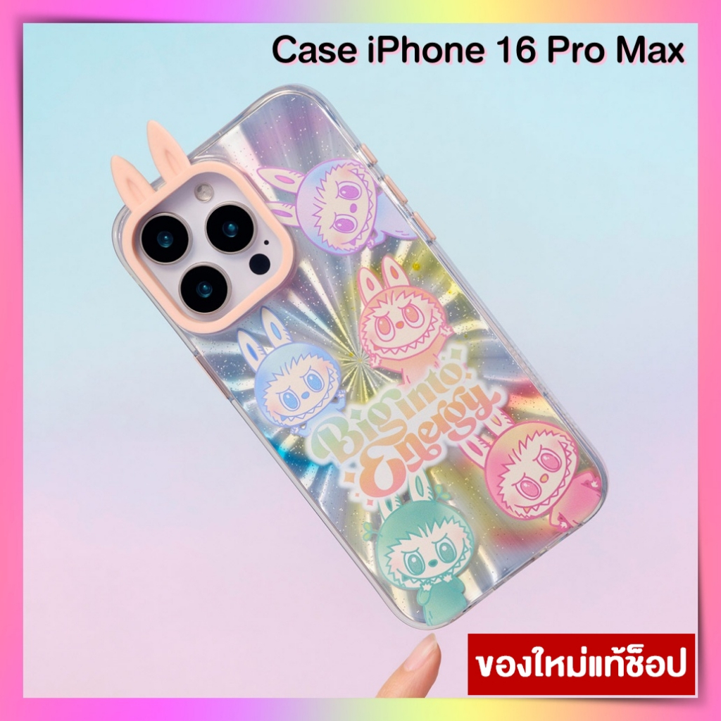 Case Labubu 16 Pro Max Popmart เคสไอโฟน รุ่น 16 Pro Max ของใหม่แท้ช็อปเลยจ้า‼️โค้ดลดสุดคุ้ม‼️