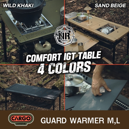 CARGO CONTAINER COMFORT IGT TABLE โต๊ะกลางแจ้งอเนกประสงค์