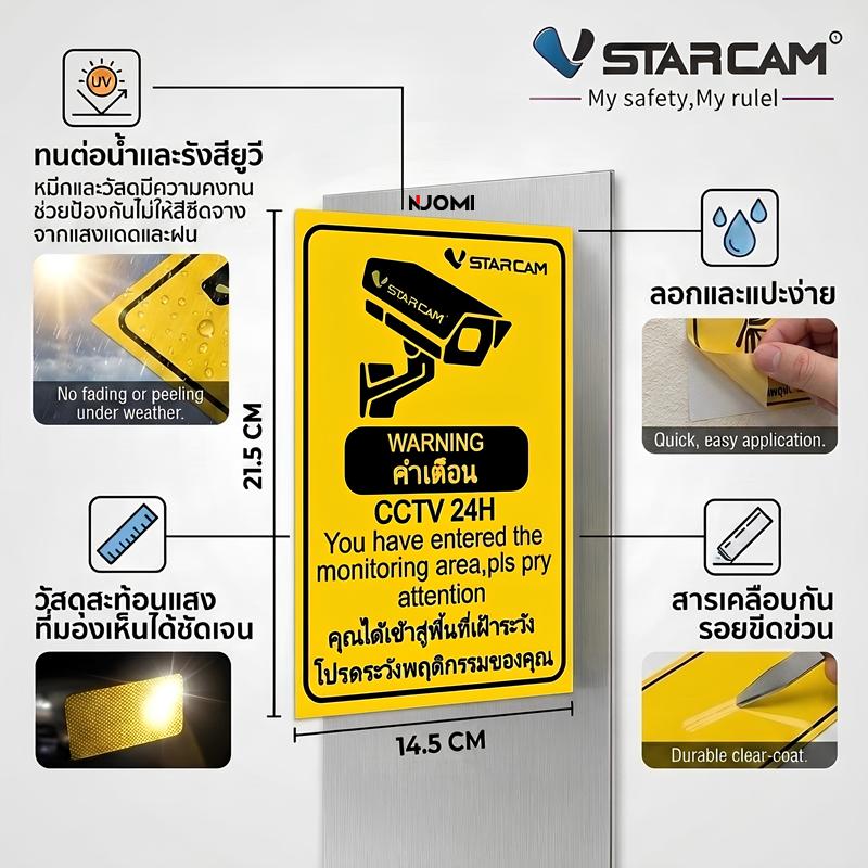 VSTARCAM CCTV ป้ายกล้องวงจรปิด สติ๊กเกอร์กล้องวงจรปิด แจ้งเตือนกล้องวงจรปิด PVC คุณภาพสูง ทนทาน