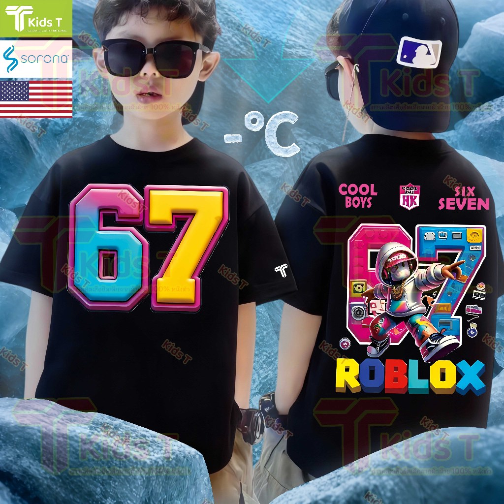 เสื้อเด็ก เกาหลี ผ้าเทคโนโลยี sorona จากอเมริกา ผลิต Kids T เหมาะเด็กผู้ชายเด็กผู้หญิง ใส่สบาย #40