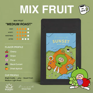 Mix fruit - Medium roast เมล็ดกาแฟคั่วกลางเบลน 200,500กรัม SUNSET