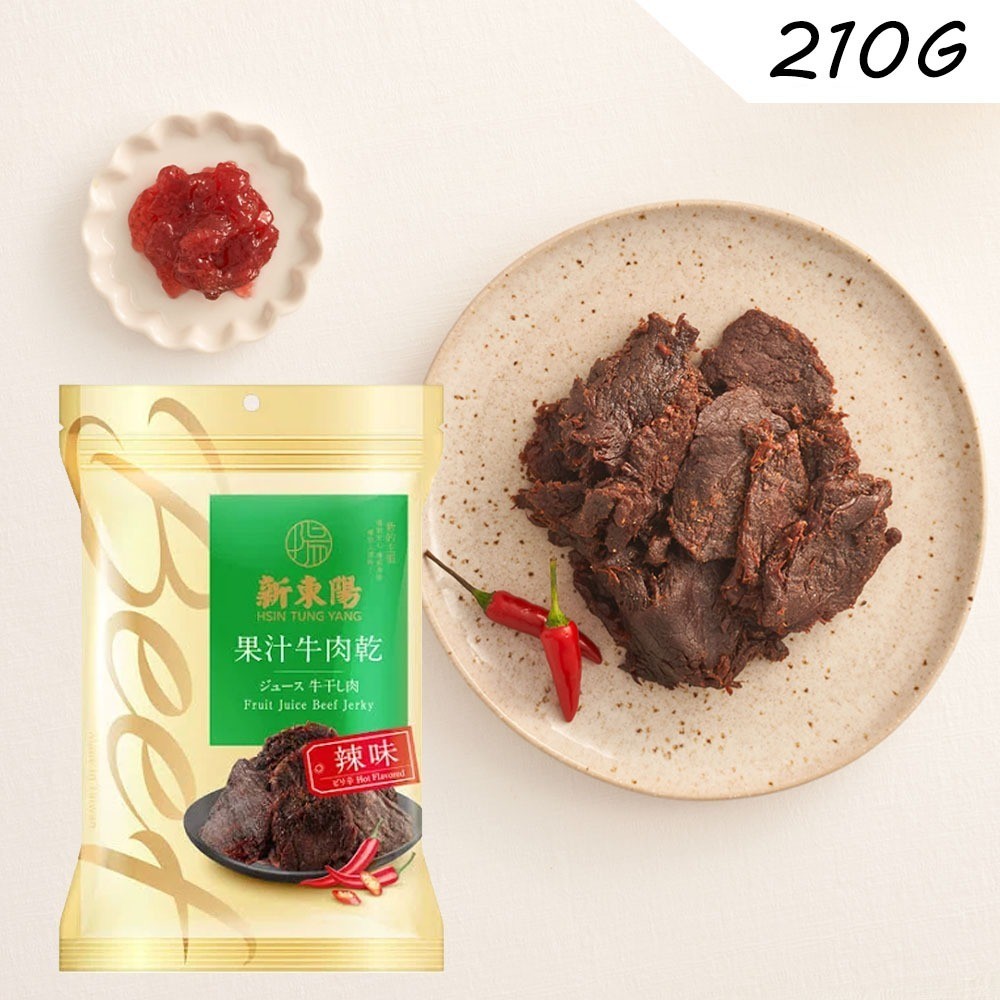 พร้อมส่งจากไต้หวัน เนื้อแห้ง Hsin Tung yang 新東陽牛肉乾  ของดีจากไต้หวัน