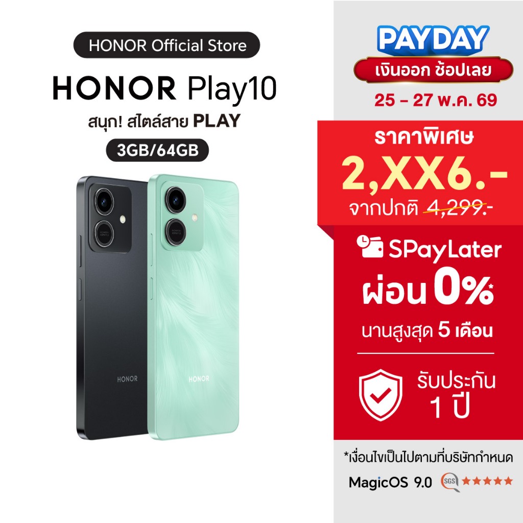 HONOR Play10 (3+64GB) โทรศัพท์มือถือ หน้าจอใหญ่ 6.74 นิ้ว 90Hz รองรับ 4G กล้อง 13MP แบตเตอรี่ 5000mAh