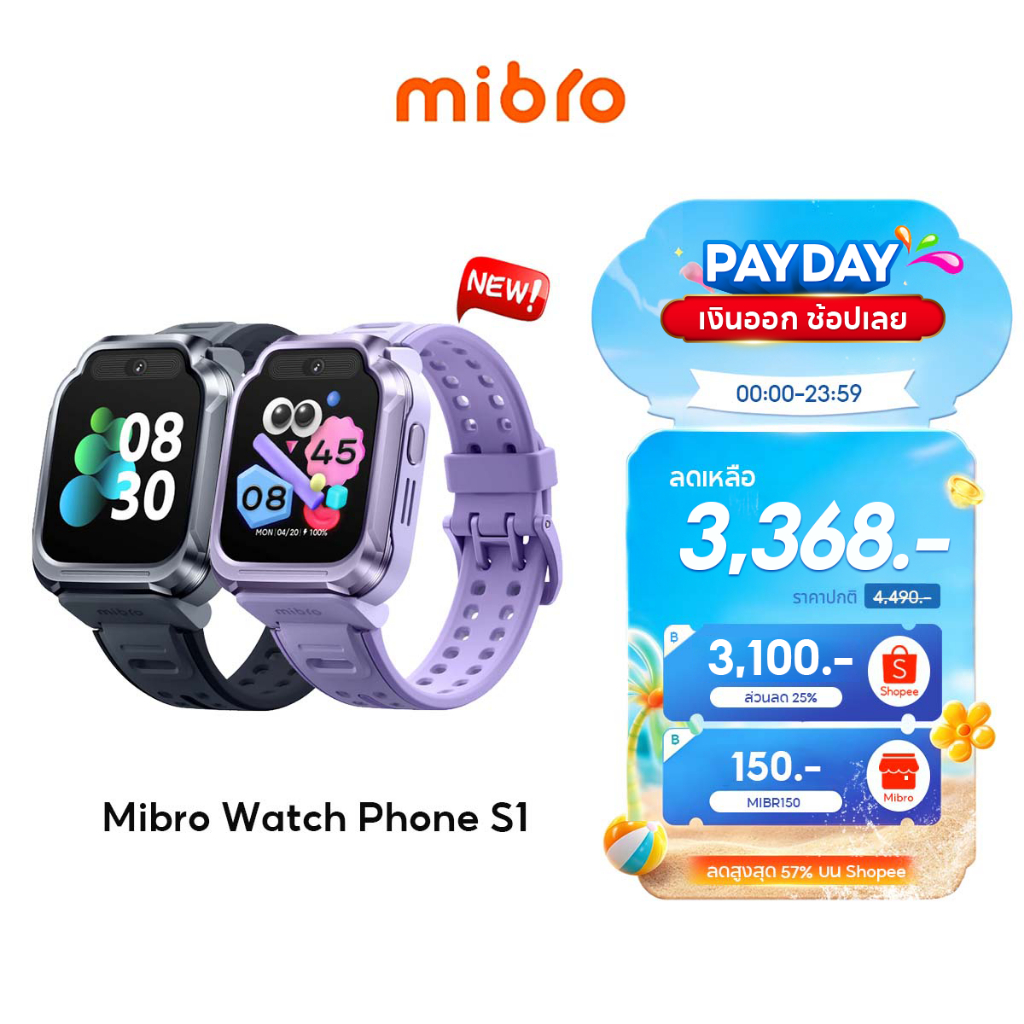 [2026 ใหม่] Mibro Kids S1 สมาร์ทวอทช์ สำหรับเด็ก 4G กล้อง HD 5MP+8MP GPS ในตัว ติดตามตำแหน่ง กันน้ำ