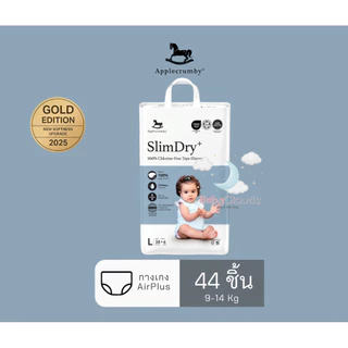Applecrumby Slimdry+ Baby diapers Mega ผ้าอ้อมสำหรับกลางวันแบบกางเกง บางแต่ดี